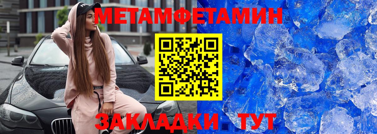 АМФЕТАМИН VHQ  АМФ  Кизилюрт  Вход с VPN 