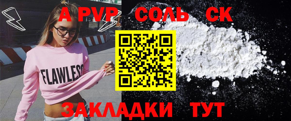 Кокаин Кизилюрт