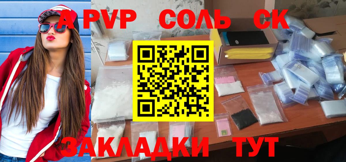 APVP СК Кизилюрт