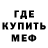 Amphetamine Розовый romeo505050