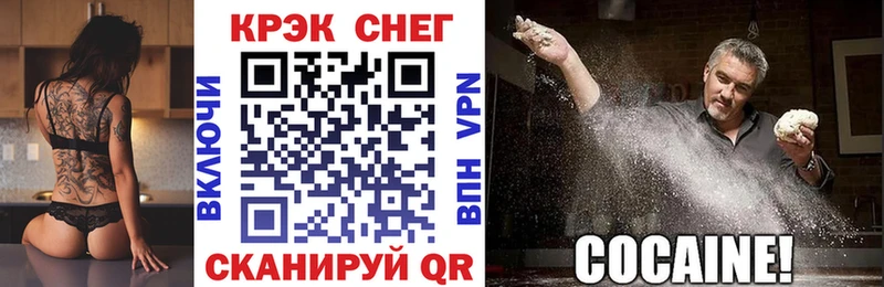 Кокаин Перу Кизилюрт