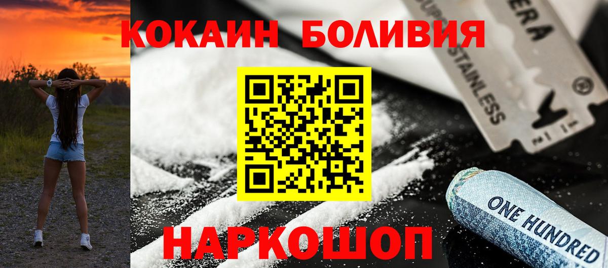 Кокаин Эквадор Кизилюрт