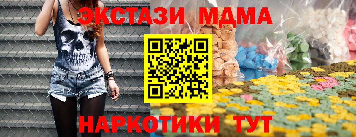 Кизилюрт  Экстази Дубай  где купить наркоту  Вход с VPN  Экстази DUBAI 