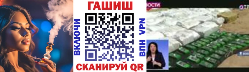 ГАШИШ Premium гидра ссылки Кизилюрт