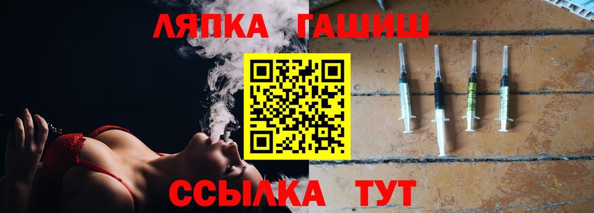 ГАШИШ хэш Кизилюрт