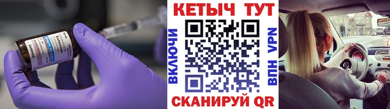 КЕТАМИН VHQ  darknet наркотические препараты  Кизилюрт  OMG  