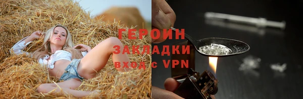 меф Мегион