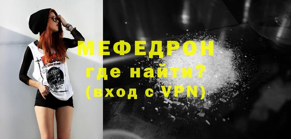 спайс Майский