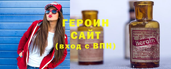 кристаллы Медногорск