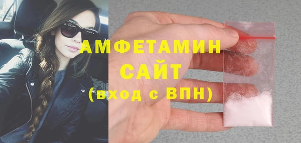 кристаллы Медногорск