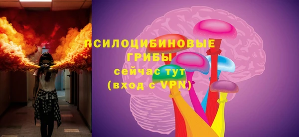 кристаллы Медногорск