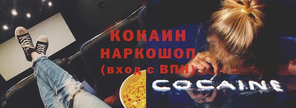 дистиллят марихуана Михайловка