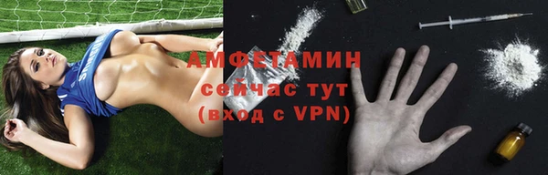 кристаллы Медногорск