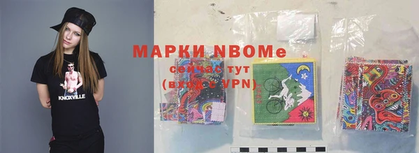 кристаллы Медногорск