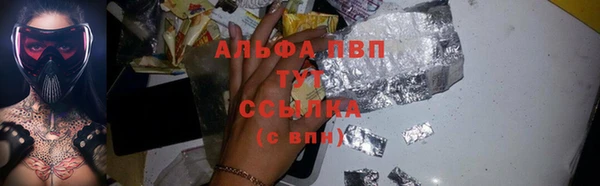 COCAINE Вязьма