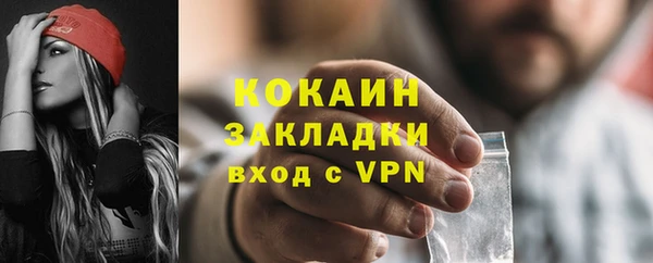 кристаллы Медногорск