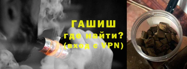 дистиллят марихуана Михайловка
