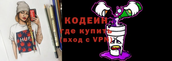 кристаллы Медногорск