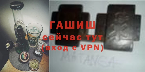 кристаллы Медногорск