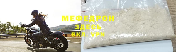 прущая мука Медвежьегорск