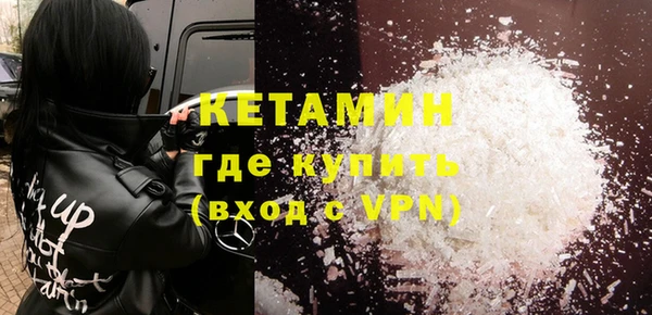 кристаллы Медногорск
