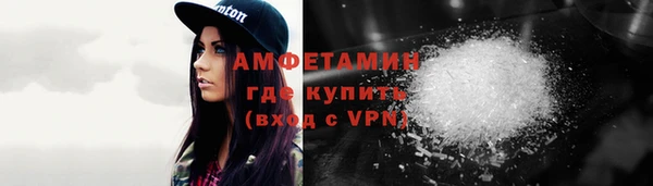 меф Мегион