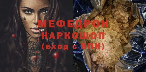 прущая мука Медвежьегорск