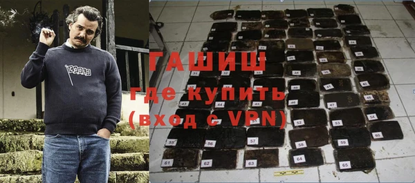 мефедрон VHQ Михайловск