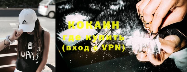 кристаллы Медногорск