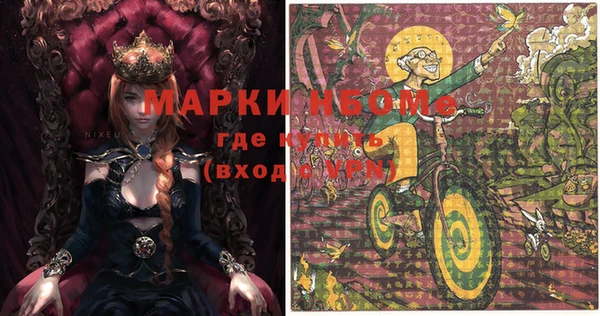 меф Мегион
