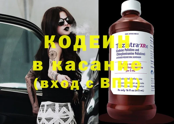 COCAINE Вязьма