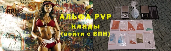 дистиллят марихуана Михайловка