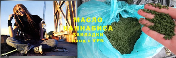 mdma Дедовск