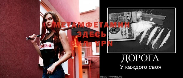 прущая мука Медвежьегорск