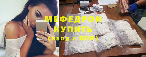 мефедрон VHQ Михайловск