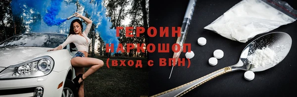 дистиллят марихуана Михайловка