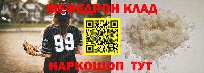 mix Абакан