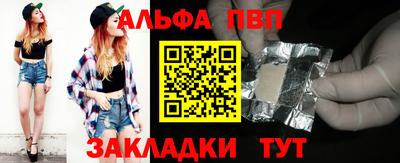 тгк Азнакаево