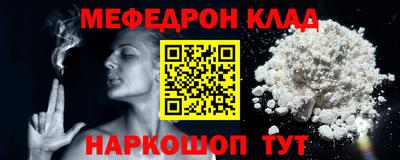 тгк Азнакаево