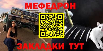 тгк Азнакаево