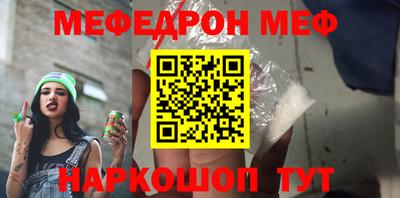 mix Абакан