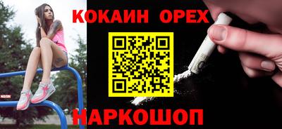 мет Абинск