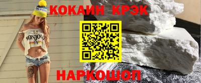 тгк Азнакаево