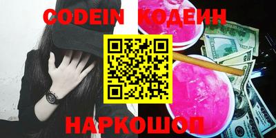mix Абакан