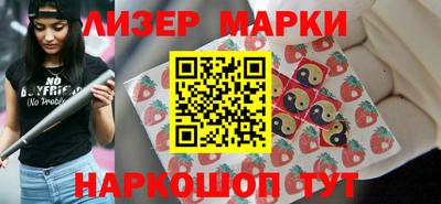 тгк Азнакаево