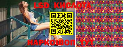 тгк Азнакаево