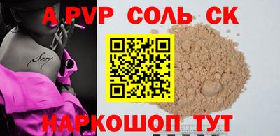 тгк Азнакаево