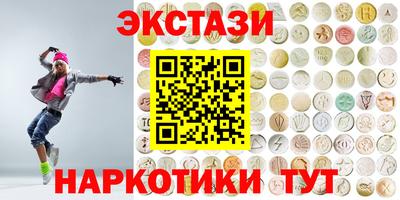 тгк Азнакаево