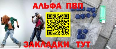 тгк Азнакаево
