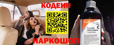 тгк Азнакаево